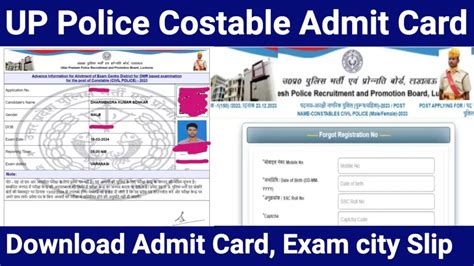 up police admit card download 2024